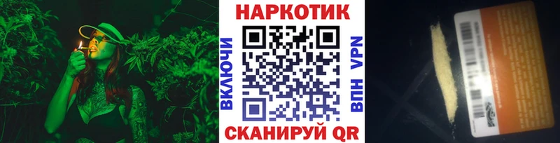 Магазин наркотиков Верхнеуральск Каннабис  Кокаин  Мефедрон 