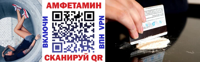 Амфетамин Розовый  Верхнеуральск 