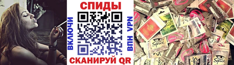 БУТИРАТ Butirat гидра зеркало Верхнеуральск