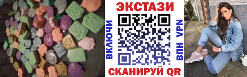 Экстази Дубай  Верхнеуральск 