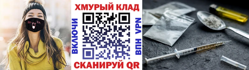 МЕГА рабочий сайт  дарнет шоп  Верхнеуральск  Героин Афган 