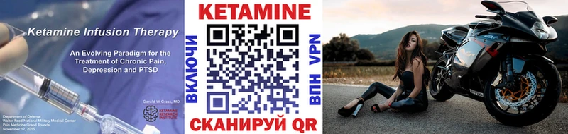 darknet какой сайт  Верхнеуральск  Кетамин VHQ 
