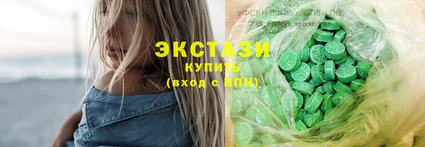 соль ск Аркадак