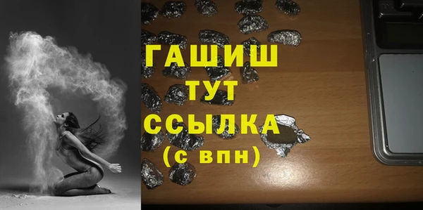 PSILOCYBIN Арсеньев