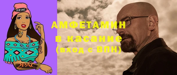синтетический гашиш Армянск