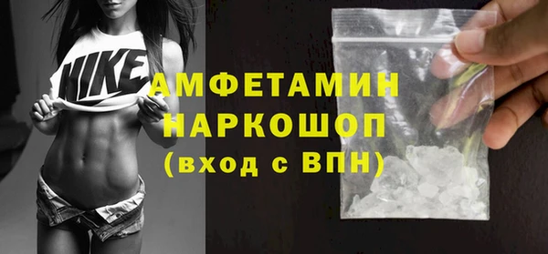 синтетический гашиш Армянск