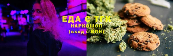 синтетический гашиш Армянск