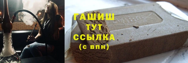 соль ск Аркадак
