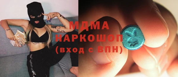 синтетический гашиш Армянск