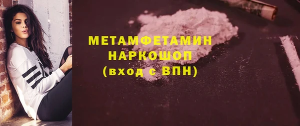 синтетический гашиш Армянск