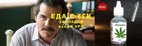 соль ск Аркадак