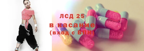 синтетический гашиш Армянск