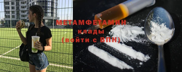 синтетический гашиш Армянск