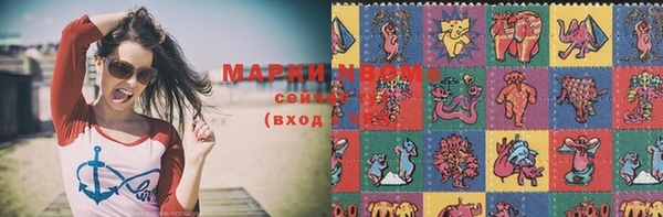 соль ск Аркадак