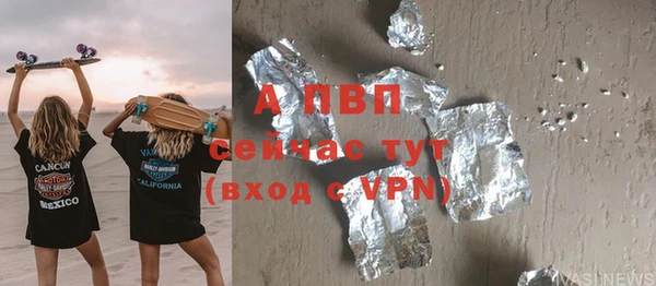 соль ск Аркадак