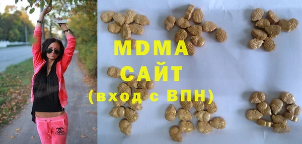 синтетический гашиш Армянск