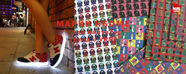 PSILOCYBIN Арсеньев