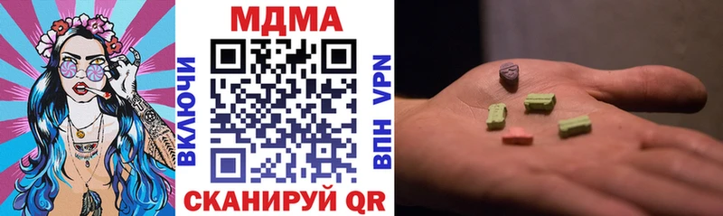 MDMA Molly  Верхнеуральск 