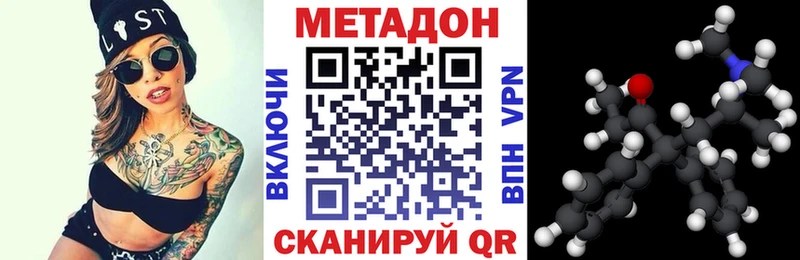 сколько стоит  Верхнеуральск  Метадон methadone 