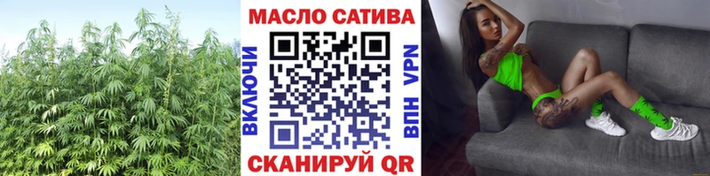 ТГК THC oil  Верхнеуральск 